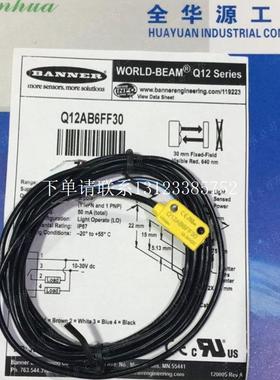 {银河工控}询价Q12AB6FF30/MIAD9LV/Q45AD9D/Q45BB6R/Q45