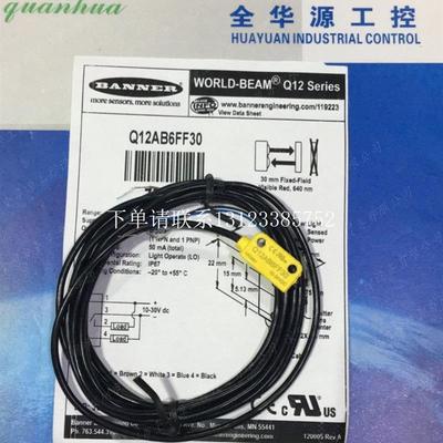 {银河工控}询价Q12AB6FF30/MIAD9LV/Q45AD9D/Q45BB6R/Q45