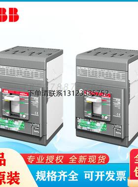 询价ABB马达保护塑壳断路器XT2N/H/V/L160 MA80/480-1120 FF 3P全