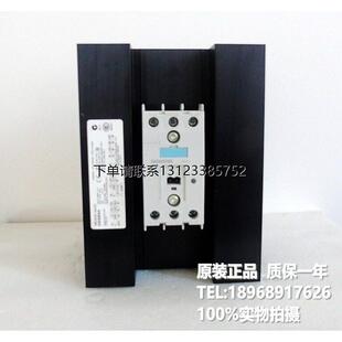 询价固态继电器3RF2450-1AC45 4-30VDC 50A 现货 质保一年
