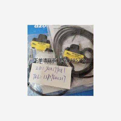 询价议价   邦纳BANNER  光电开关 QS18VN6D/QS18VN6LD  全新正品