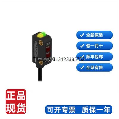 询价BANNER现货Q126FF5