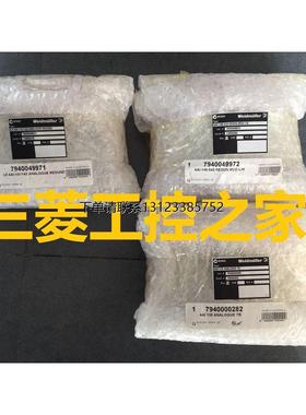 询价* RSM32F 24VDC?I/P R/H V2?7940049974 魏德米勒 全新原装