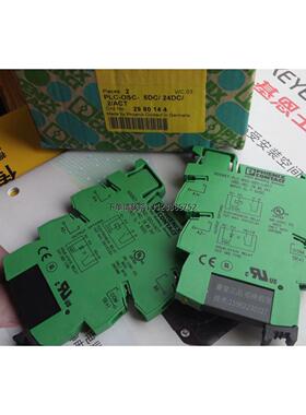 询价实拍现货菲尼克斯PLC-BSC-24DC/21 2966634 ;5DC/1/ACT 29801