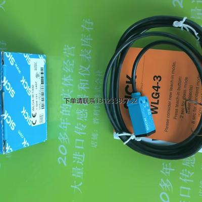 询价sick光电开关全新原装1078068 KTX-WP92142252ZZZZ