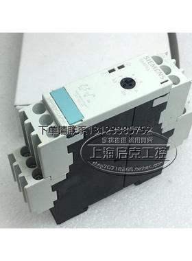 询价3RP1531-1AP30 西门子时间继电器 3RP1531-1AP30 现货正