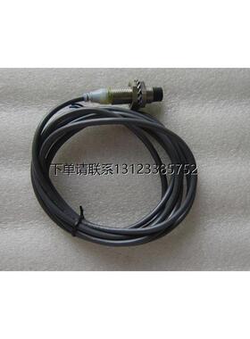 询价11年老店 全新 正品 日本OMRON/OMRON接近开关 E2E-X8MB1 无