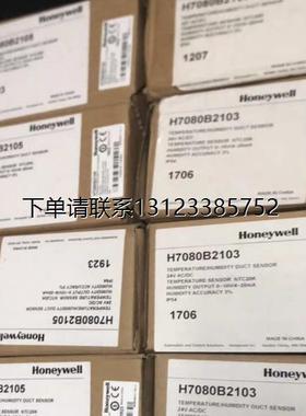 询价议价    霍尼韦尔HONEYWELL  温度传感器  H7080B2105  全新