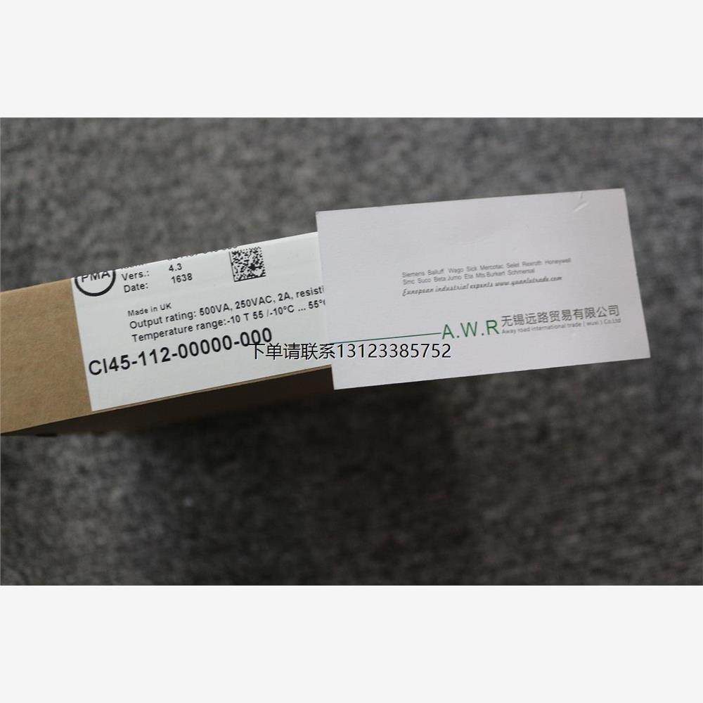 询价德国PMA温控器KSVC-1