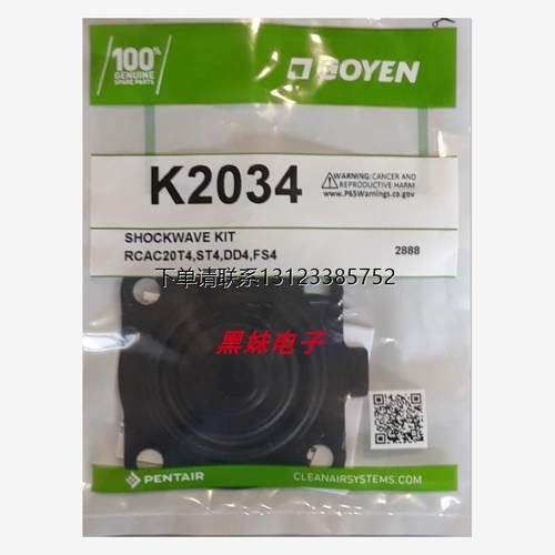 询价GOYENRCAC20T4012电