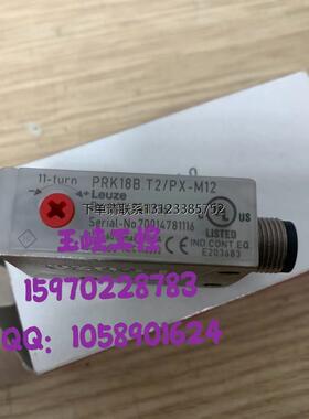 询价议价 Leuze劳易测 光电传感器 PRK18B.T2/PX-M12 原装正品