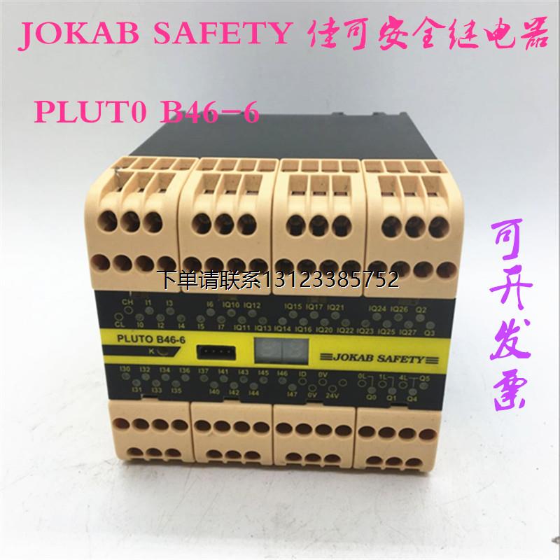 询价原装进口JOKAB SAFETY 佳可安全继电器 PLUT0 B46-6  现货