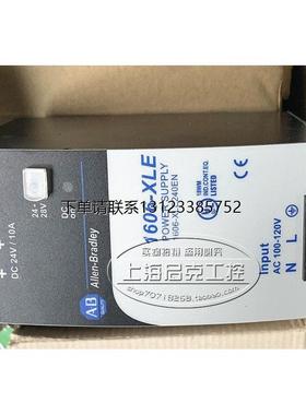 询价全新原装AB 罗克韦尔 电源模块 1606XLE240E 1606-XLE240EN