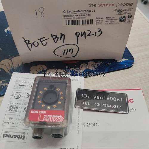 询价优价Leuze劳易测DC
