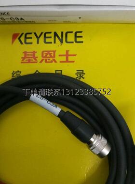 询价日本基恩士 LS-7000系列配件OP-42180 LS-C3A LS-C3AM