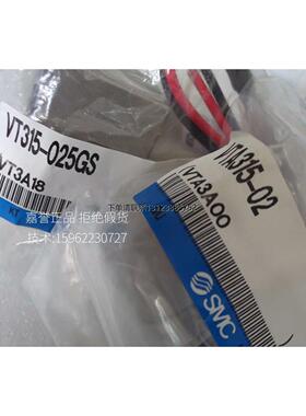 询价现货SMC正品全新电磁阀VT315-025GS 气控VTA315-02 询价议价