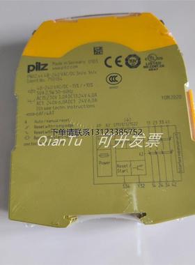询价PILZ/皮尔磁光栅附件632011 PSEN opII mirror column 现货