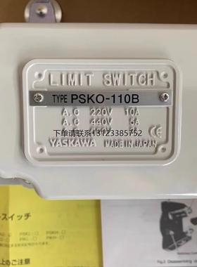 询价日本Yaskawa安川限位行程开关PIKU-110原装特价
