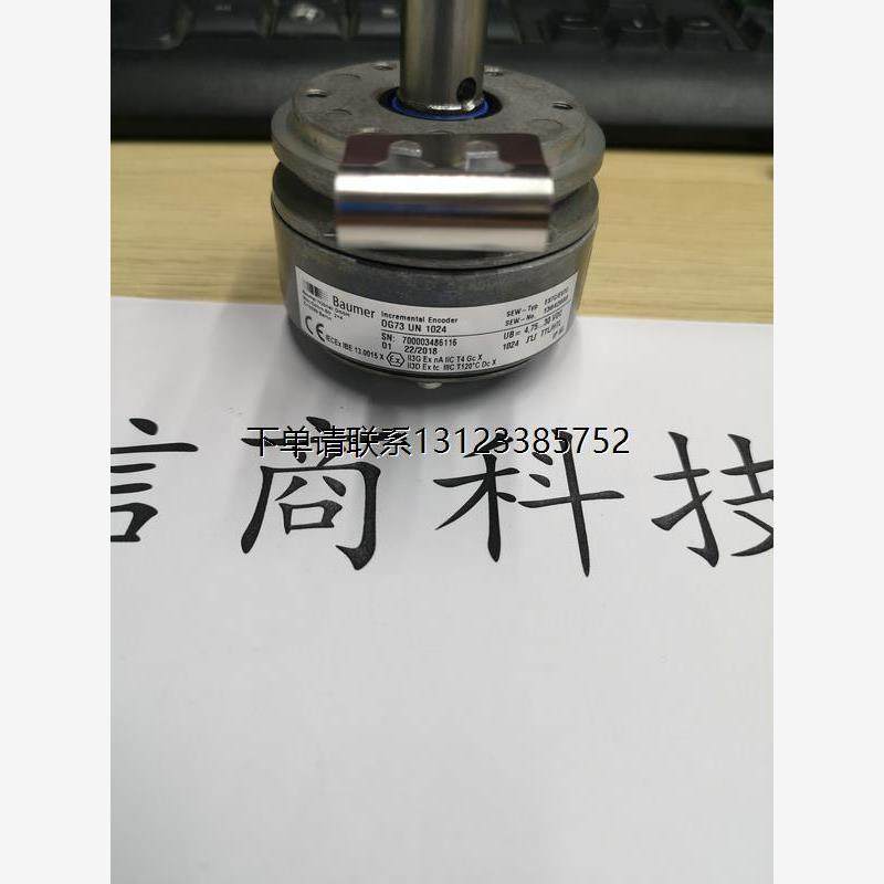 询价德国SEW编码器ES7C/EV7C原装正品，询价议价