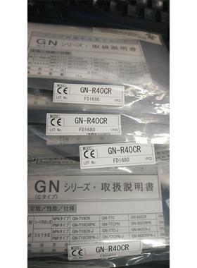 询价GT3N    日本竹中  八月