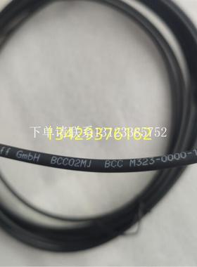 {银河工控}询价全新原装巴鲁夫BCC02MJ BCC M323-0000-10-004-PX0