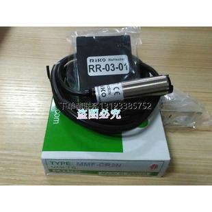 MMF 询价原装 CR2N 台湾瑞科RIKO光电开关MMF CR2P 正品
