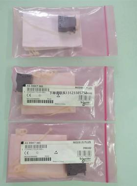 询价AS MBKT 085/124/360/790/105/108/110/111/112/113/114