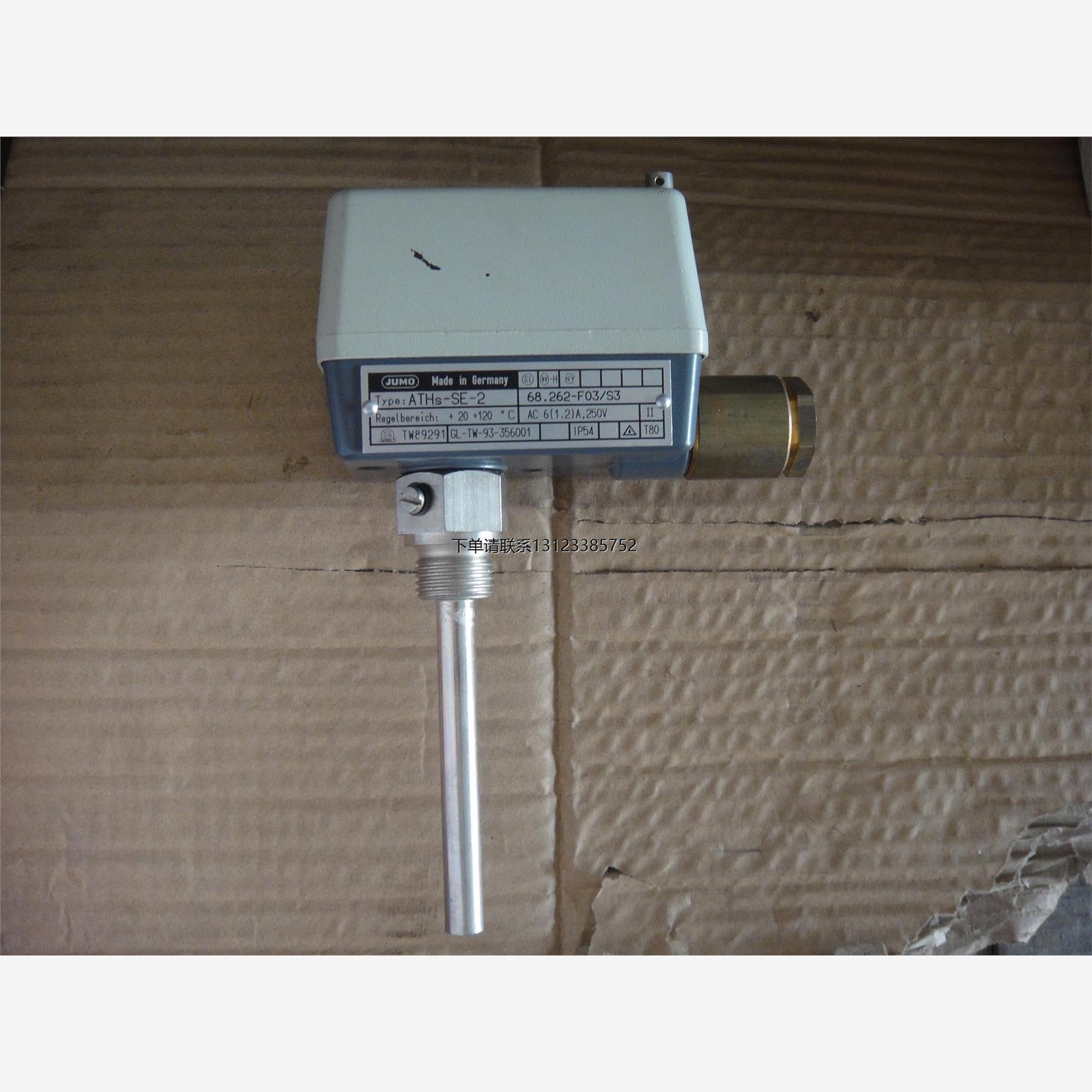 询价温度保护器  ATHS-SE-2 68.262-F03/S3 1 PCS JUMO