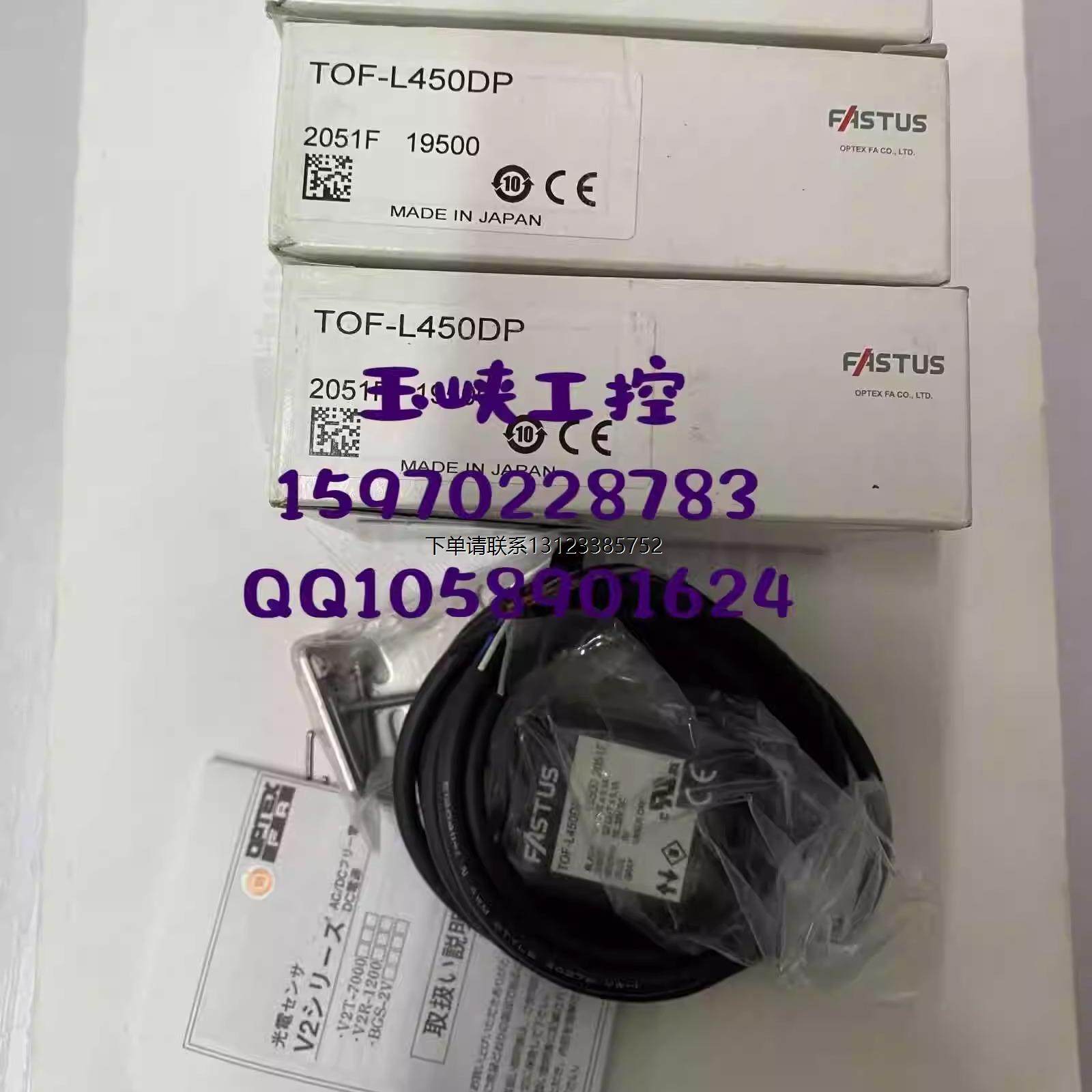 询价议价 漫反射式光电传感器 TOF-L450DN  TOF-L450DP 原装现货