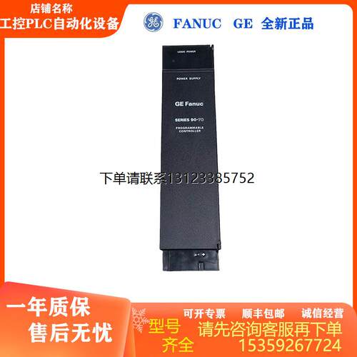 询价全新GEIC697PWR710L