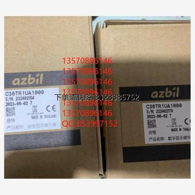 询价特价  温控器 C36TR1UA1000/C36TR1UA1100/C36TR1UA2200 全新