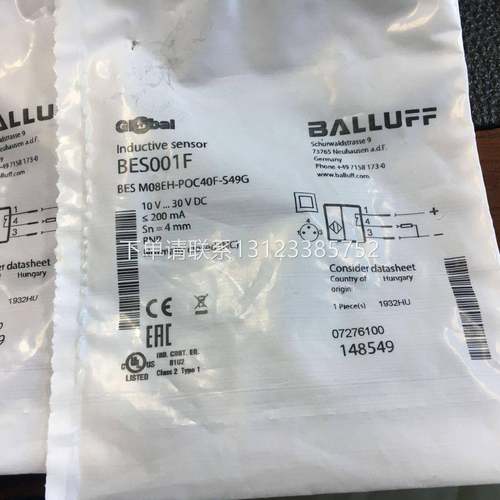 全新原装BALLUFF/巴鲁夫 BES001F BES M08EH-POC40F-S49G 现货询