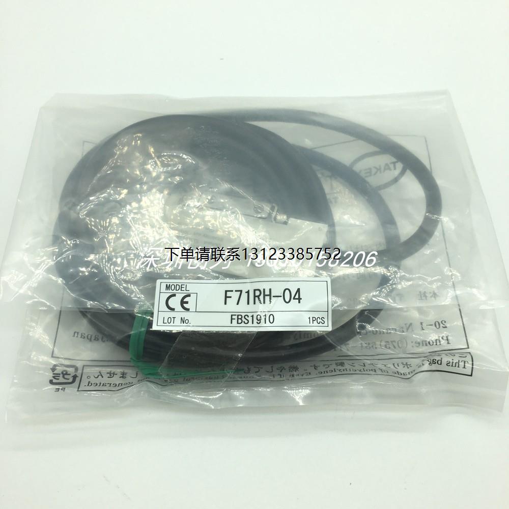 询价全新原装现货F11CR日本竹中TAKEX传感器放大器F71RH-04 F71CR