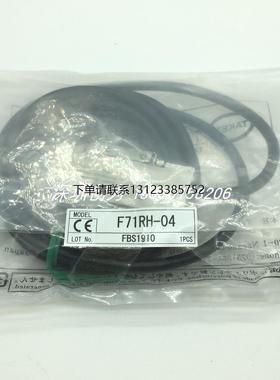 询价全新原装现货F11CR日本竹中TAKEX传感器放大器F71RH-04 F71CR