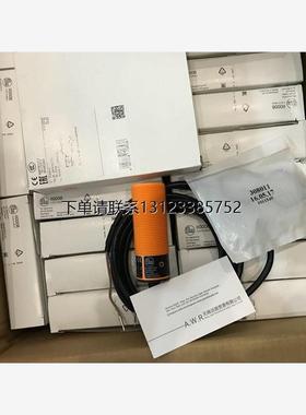 询价IFM压力传感器,PN2294