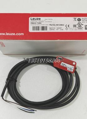 询价全新原装现货50140944德国劳易测LEUZE光电传感器PRK3C.T3/6G