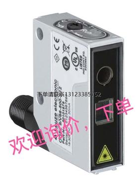 询价O6S301 O6P204 O6H300 ODSL8/V66-45-S12 ODSL8/4-45-S12传感