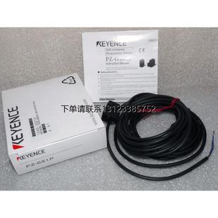 G51P 基恩士KEYENCE光电开关PZ 询价原装 正品
