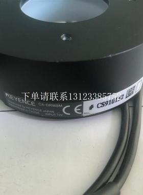 {银河工控}询价日本基恩士KEYENCE全新原装CA-DRW8M现货议价