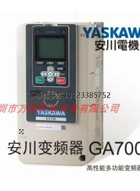 询价安川变频器 CIPR-GA70B4168ABBA 4140/4208/4250/4296/4371/4