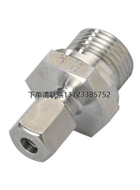 询价IFM  E30047 用于温度传感器的卡套式管接头