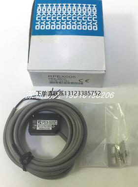询价全新原装现货RPEX005日本北阳HOKUYO传感器PEX-501C当天发货