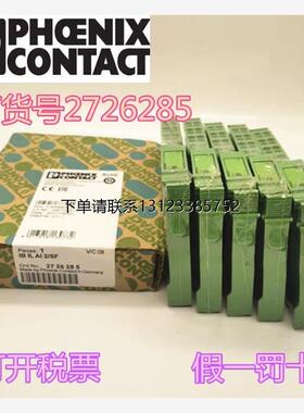 询价菲尼克斯2726214  2700172  2861195  2726311  2726256  286