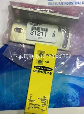 {银河工控}询价 Q85VR3LP-B QM42VP6LPQ QS30VR3R OTBVP6L OT