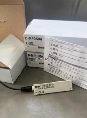 询价SMC位置传感器   D-MP050A原装正品