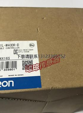 询价欧姆龙 CP1L-M40DR-D 可编程序控制器 原装 正品
