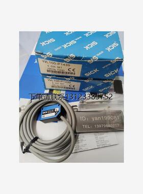 询价议价     SICK 光电开关  WL100-P1439 / WL100-2P1439  全新