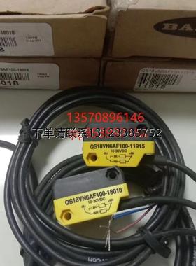 询价特价   BANNER邦纳  光电 QS18VN6AF100/QS18VP6AF100全新正