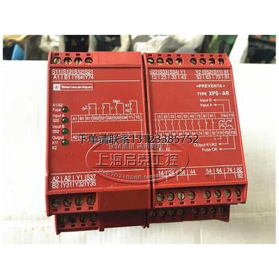 询价原装施耐德安全继电