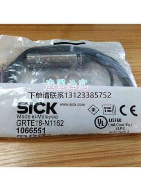 询价原装正品德国西克SICK光电开关GRTE18-N1162